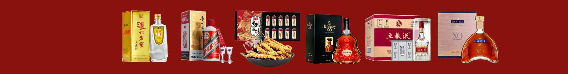 琼中县聚信烟酒经营部