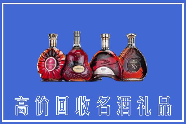 琼中县回收洋酒