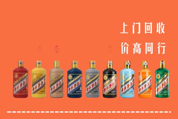 琼中县回收茅台酒