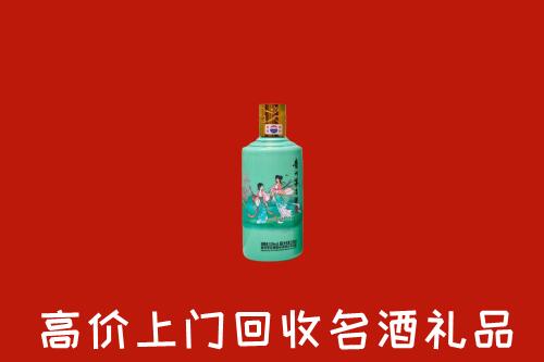高价求购：琼中县回收24节气茅台酒