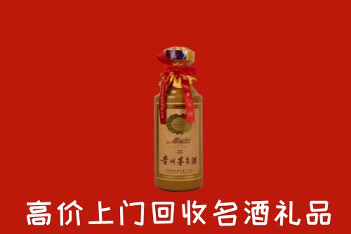 琼中县回收30年茅台酒