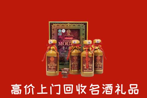 收购行情：琼中县回收50年茅台酒