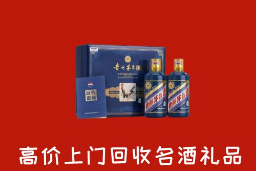 琼中县高价回收生肖茅台酒