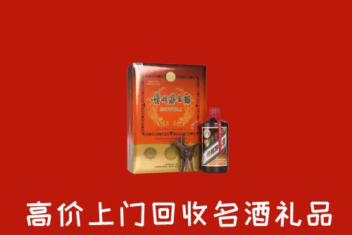 琼中县回收贵宾特制茅台酒