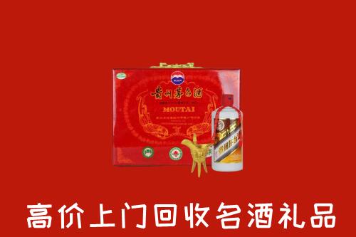 琼中县回收茅台酒瓶