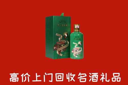 琼中县回收出口茅台酒